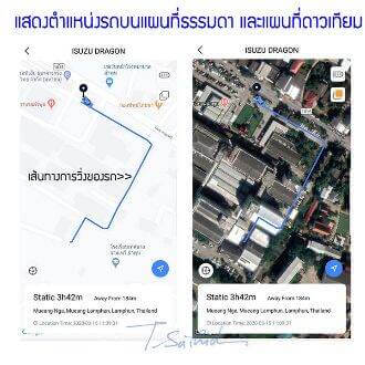 GPSDD รุ่น GPSDD-EV02 - Image 2