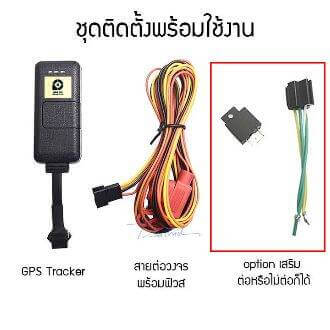 GPSDD รุ่น GPSDD-EV02 - Image 6