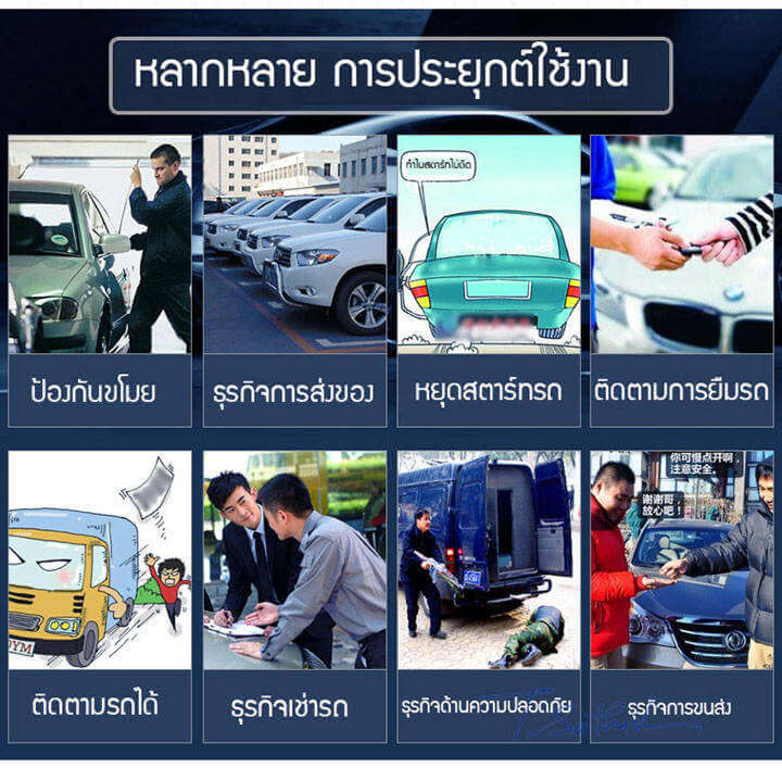 GPSDD รุ่น GPSDD-EV02 - Image 7