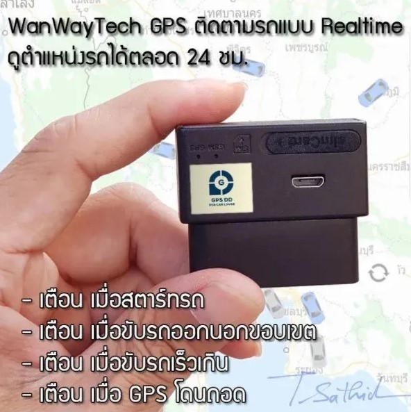 GPSDD รุ่น GDD-03 เป็นรุ่นที่ตอบโจทย์ผู้ใช้งานได้อย่างครบถ้วน