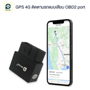 GPSDD GPS ติดตามรถ แบบเชื่อมต่อพอร์ต OBD รุ่น GDT08 ติดตามตำแหน่งรถบนโทรศัพท์มือถือ