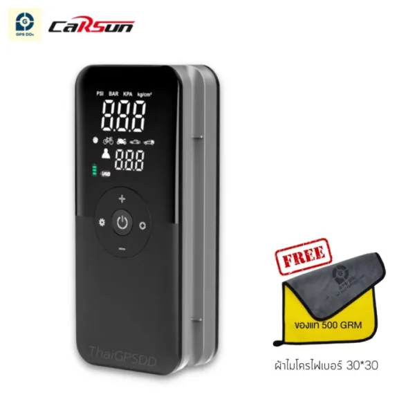 GPSDD Carsun ปั๊มลมไฟฟ้าแบบพกพา