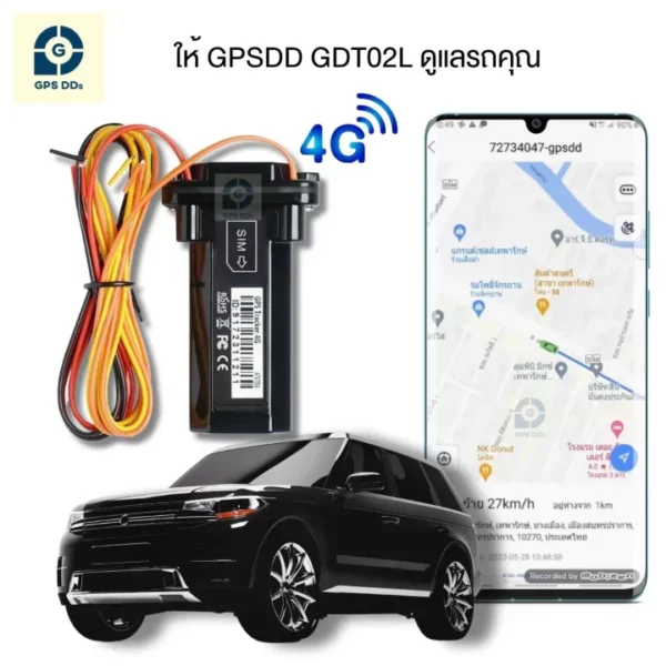 GPSDD GDT02L GPS แบบ 4G ส่งข้อมูลตำแหน่งรถผ่านคลื่น 4G - Image 7