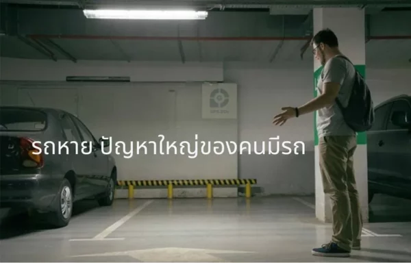 GPSDD GPS ติดตามรถ รุ่น GDD400 - Image 2