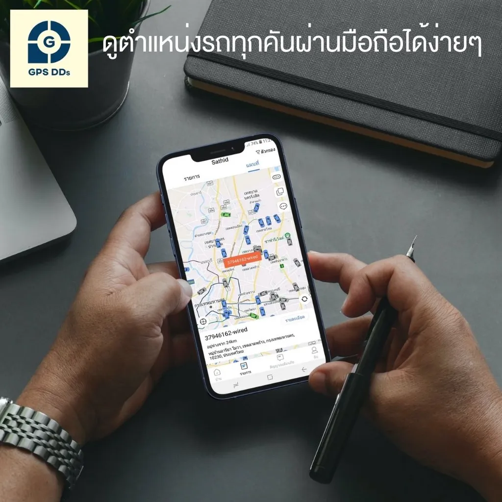 ประโยชน์ของการติดตั้ง GPS รถยนต์