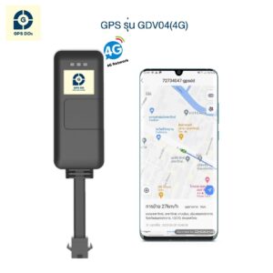 GPSDD อุปกรณ์ GPS ติดตามรถ รุ่น GDV04 (4G) พร้อมรีเลย์ 4A ตัดสตาร์ท-ตัดน้ำมันได้ ติดตั้งได้กับรถทุกชนิด