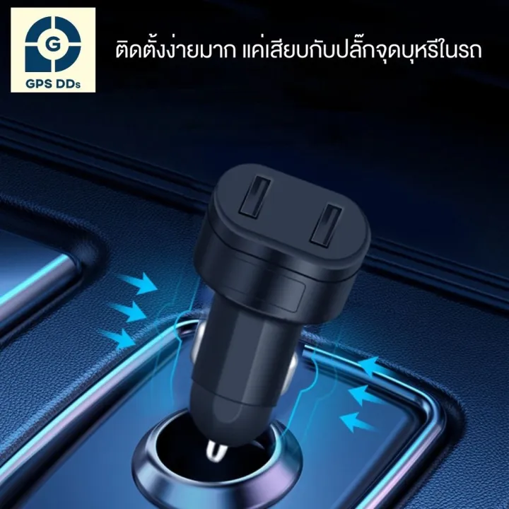 GPSDD รุ่น GDD010 ติดตามแบบเรียลทาม - Image 8