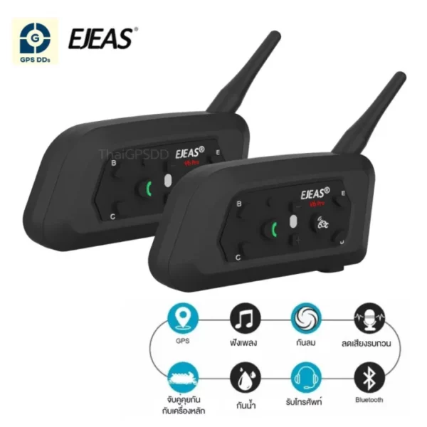 GPSDD EJEAS V6 Pro ชุด Intercom ติดหมวกกันน๊อค - Image 9