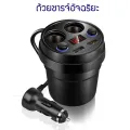 GPSDD ถ้วยชาร์จไฟภายในรถ และช่อง USB - Image 8
