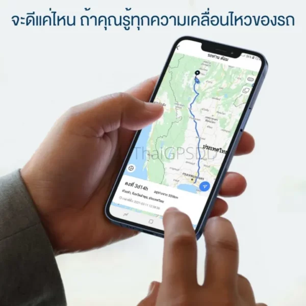 GPSDD รุ่น GDDGT02 - Image 2