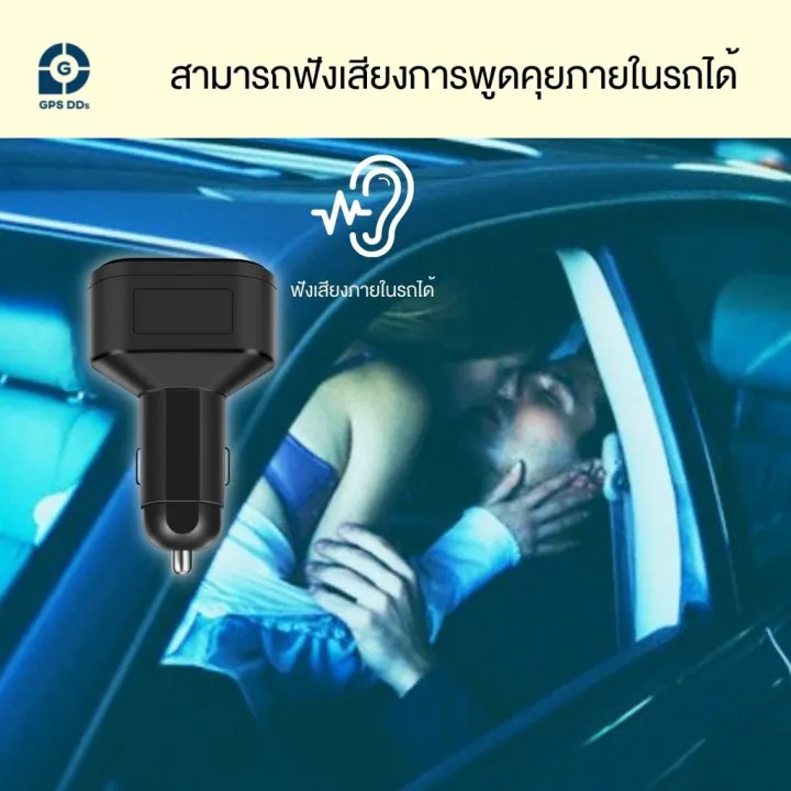 GPSDD รุ่น GDD010 ติดตามแบบเรียลทาม - Image 7