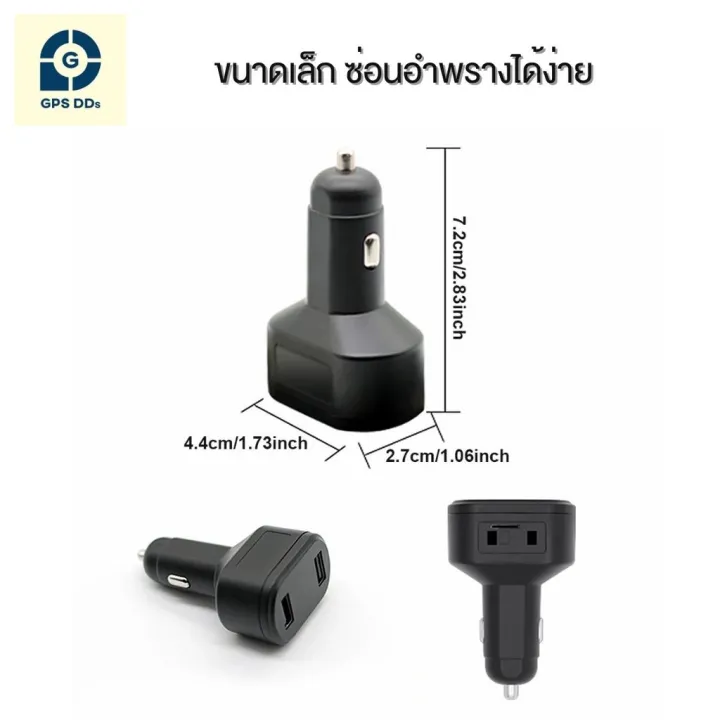 GPSDD รุ่น GDD010 ติดตามแบบเรียลทาม - Image 6