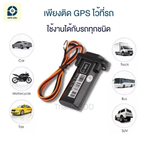 GPSDD รุ่น GDDGT02 - Image 4