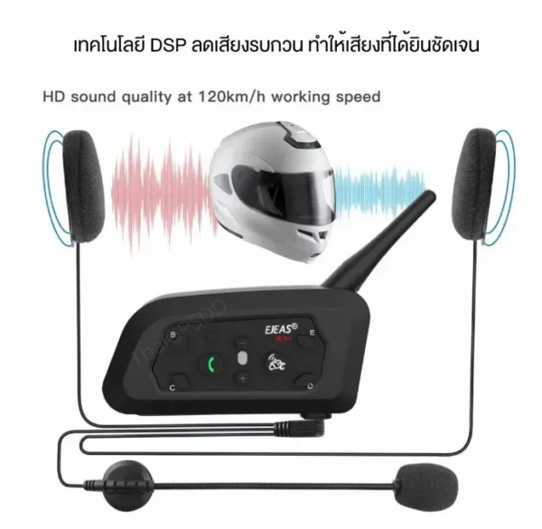 GPSDD EJEAS V6 Pro ชุด Intercom ติดหมวกกันน๊อค - Image 6