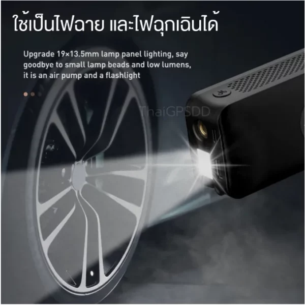 GPSDD Carsun ปั๊มลมไฟฟ้าแบบพกพา - Image 5