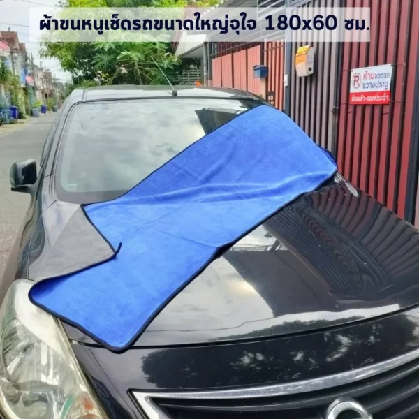 GPSDD ผ้าไมโครไฟเบอร์ ขนาด 600 GRM - Image 5