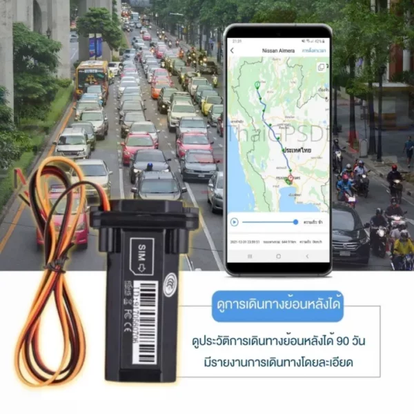 GPSDD รุ่น GDDGT02 - Image 5