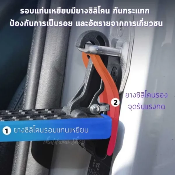 GPSDD Door Step แท่นเหยียบ ขึ้นบนหลังคารถ - Image 4