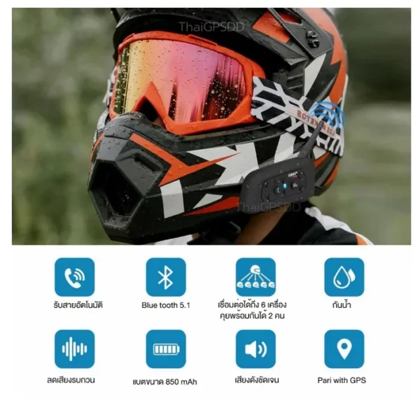 GPSDD EJEAS V6 Pro ชุด Intercom ติดหมวกกันน๊อค - Image 5