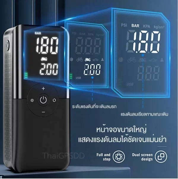 GPSDD Carsun ปั๊มลมไฟฟ้าแบบพกพา - Image 4