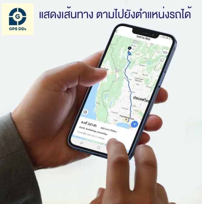 GPSDD รุ่น GDD010 ติดตามแบบเรียลทาม - Image 4