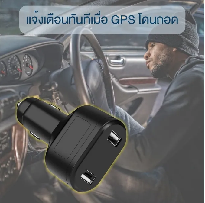 GPSDD รุ่น GDD010 ติดตามแบบเรียลทาม - Image 3