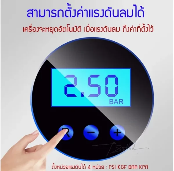 GPSDD ปั๊มเติมลมดิจิตอล แบบพกพา 12 VDC - Image 3