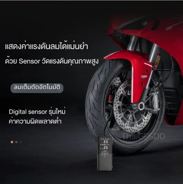 GPSDD Carsun ปั๊มลมไฟฟ้าแบบพกพา - Image 3