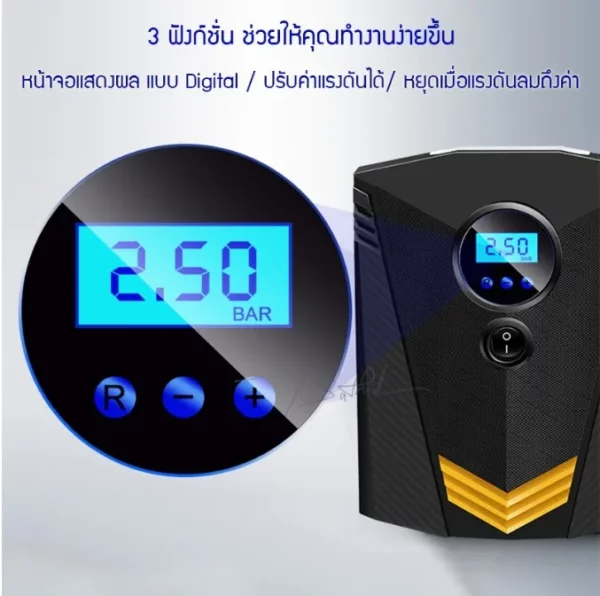 GPSDD ปั๊มเติมลมดิจิตอล แบบพกพา 12 VDC - Image 2