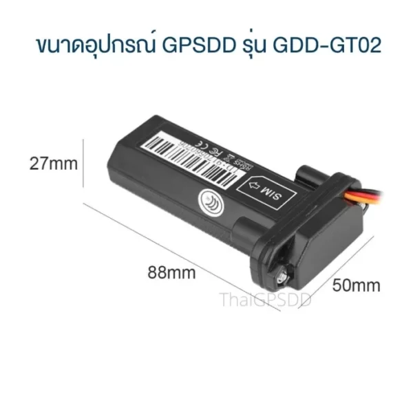 GPSDD รุ่น GDDGT02 - Image 8