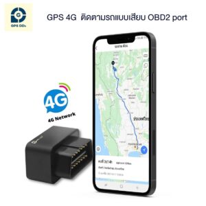 GPSDD รุ่น GDD400 GPS ติดตามรถ รองรับคลื่น 4G แบบเสียบ Port OBD2