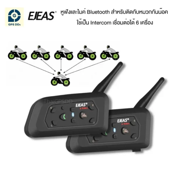 GPSDD EJEAS V6 Pro ชุด Intercom ติดหมวกกันน๊อค - Image 2