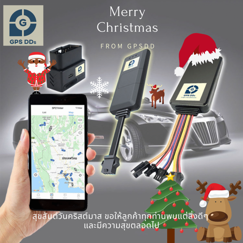 การเลือกซื้อเครื่อง GPS ติดตามรถ ให้มีประสิทธิภาพและคุ้มค่ามากที่สุด ควรเลือกเช่นไร?