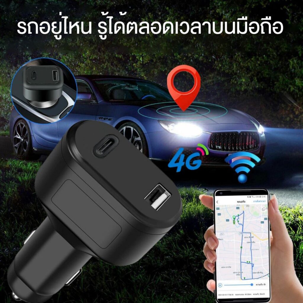รีวิว gps ติดตามรถยนต์